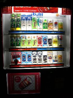 Vending machine